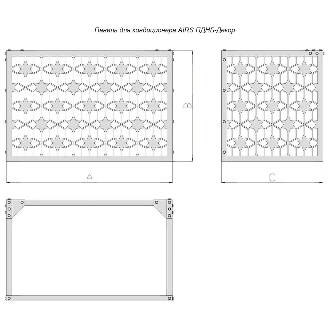 Панель наружного блока кондиционера AIRS ПДНБ-Декор