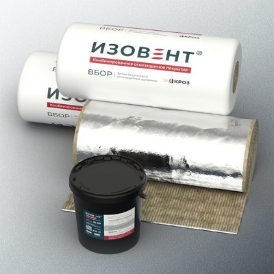 Огнезащитное покрытие Изовент-М для металлоконструкций (R45–R150)