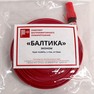 Рукав внутриквартирный "Балтика"