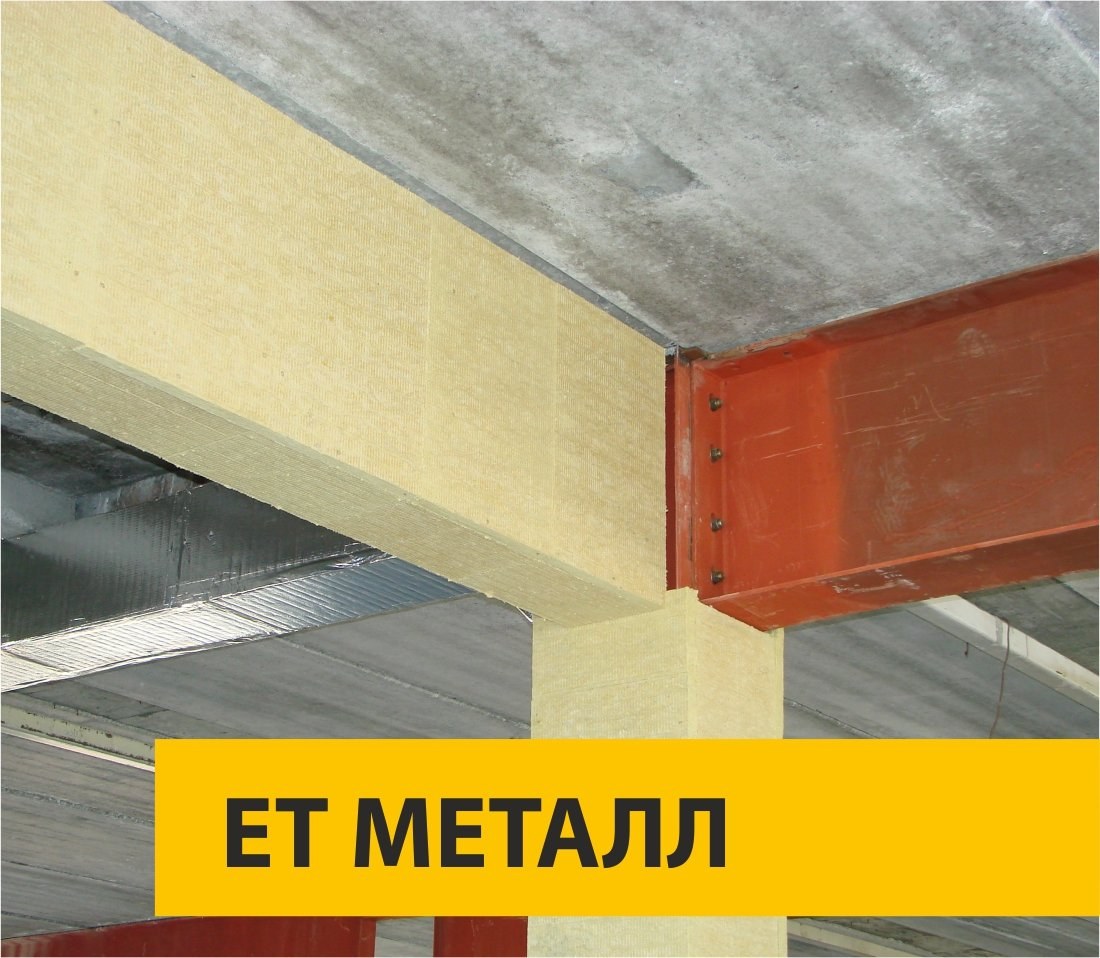 ЕТ МЕТАЛЛ для металлоконструкций ТИЗОЛ