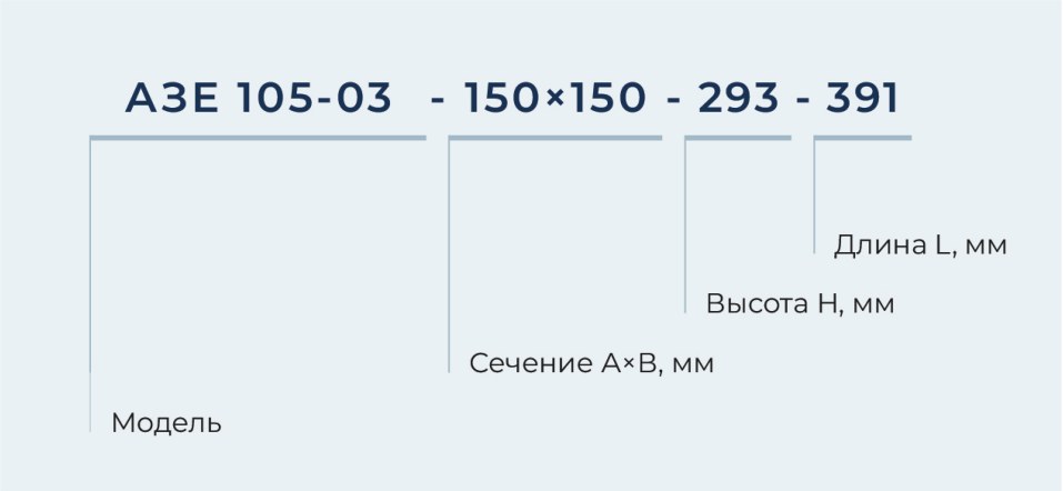 Клапан перекидной взрывозащищенный АЗЕ 024/105