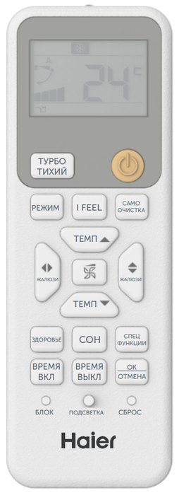 Настенный внутренний блок Haier Coral-M AS70PS1HRA-M для мульти-сплит систем, белый