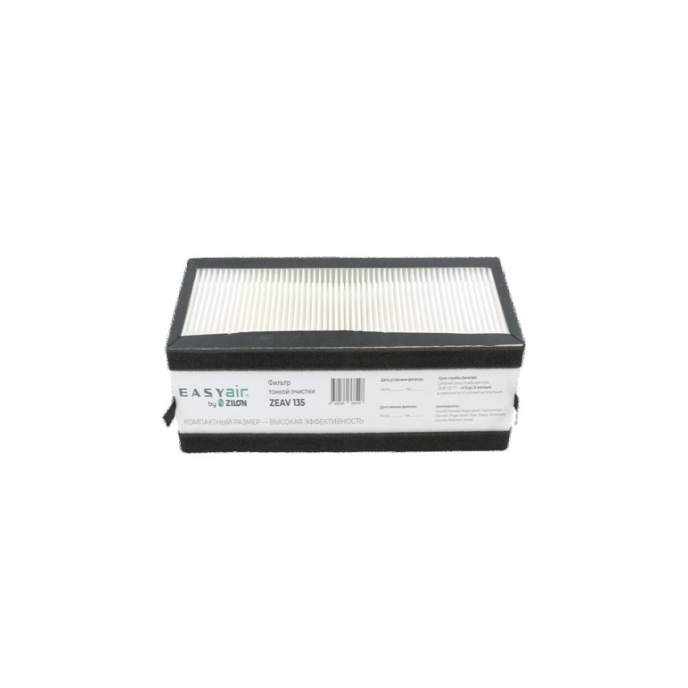 Вентиляционная установка ZILON ZEAV 135 F7 Вентиляционная установка ZILON ZEAV 135 F7
