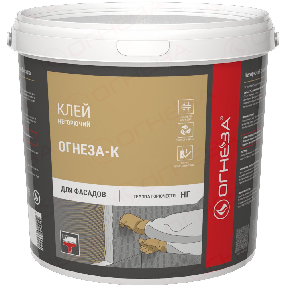 Негорючий клей для фасадов ОГНЕЗА-К