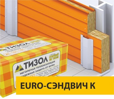 EURO-СЭНДВИЧ К ТИЗОЛ
