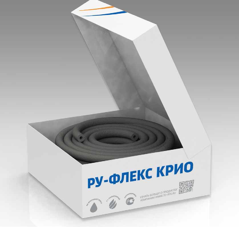 Трубка теплоизоляционная РУ-ФЛЕКС СТ КРИО 13×6 мм, 26 м