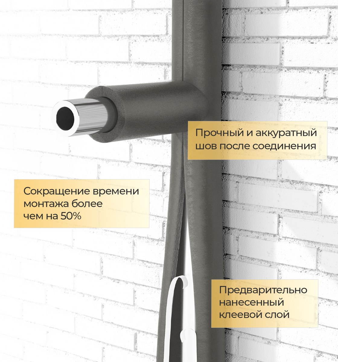 Трубка теплоизоляционная Energoflex Super 18×13 мм, 2 м